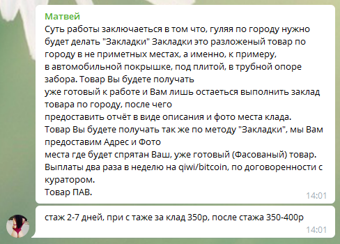 Кракен не заходит