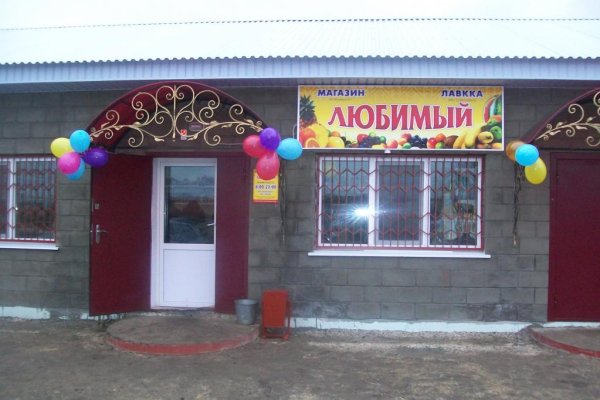 Кракен наркоз магазин