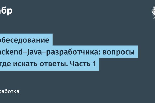 Кракен маркетплейс что