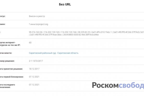 Действующие ссылки на кракен