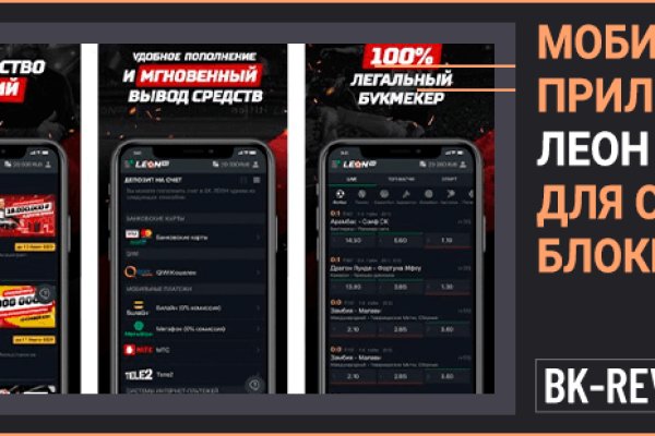Как зайти в кракен через айфон