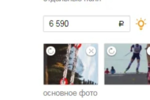 Ссылка на кракен через тор