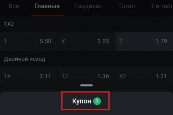 Настоящий сайт kraken