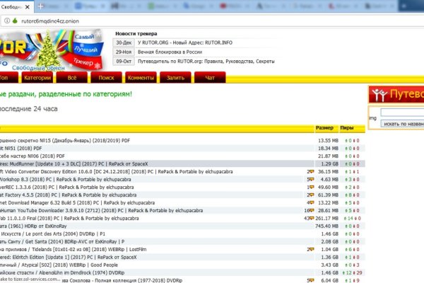 Ссылка кракен kraken torion net