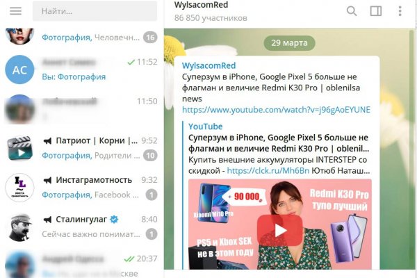 Кракен маркер даркнет