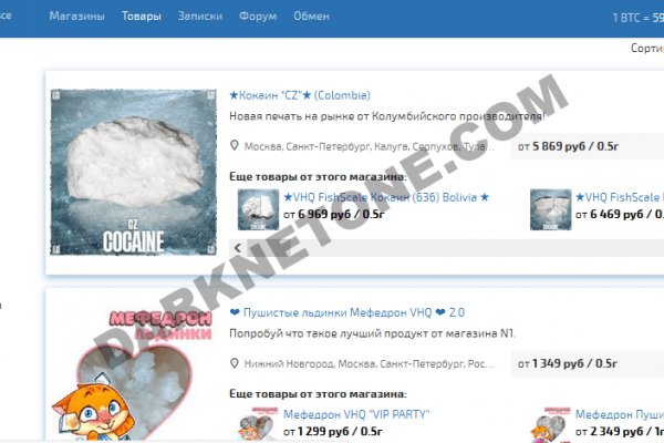 Kraken 13 at