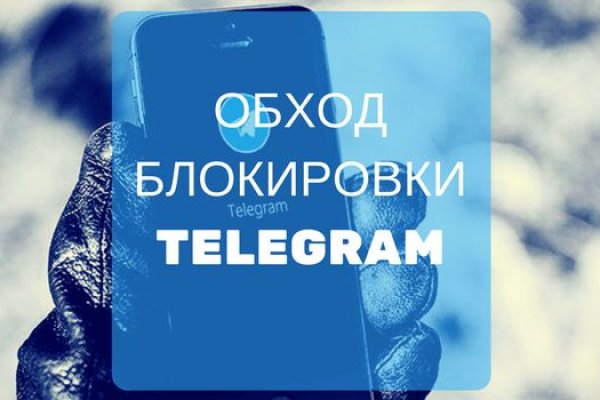 Кракен зеркало на сайт