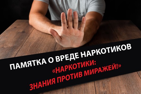 Даркнет площадки