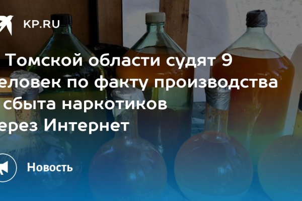 Кракен зеркало gigageek ru