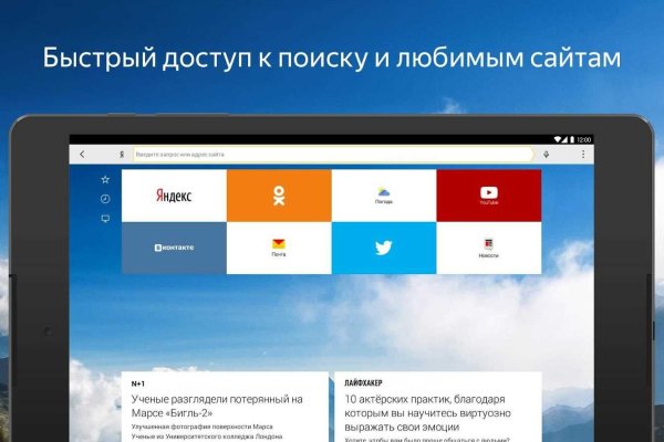 Картинка кракен маркетплейс