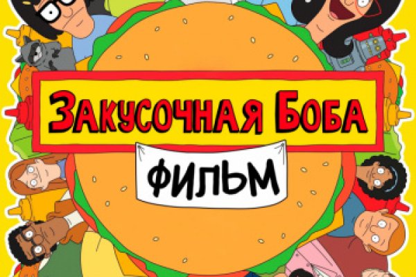 Как вывести деньги с кракена маркетплейс
