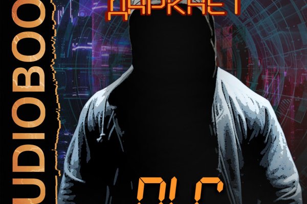Площадка кракен kraken dark link