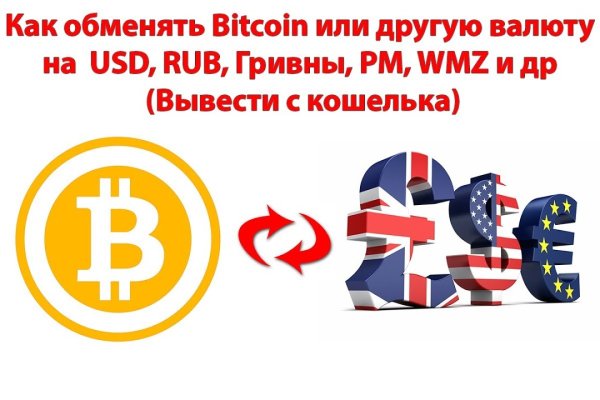 Пользователь не найден при входе на кракен
