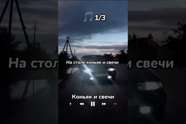 Кракен зеркало впн