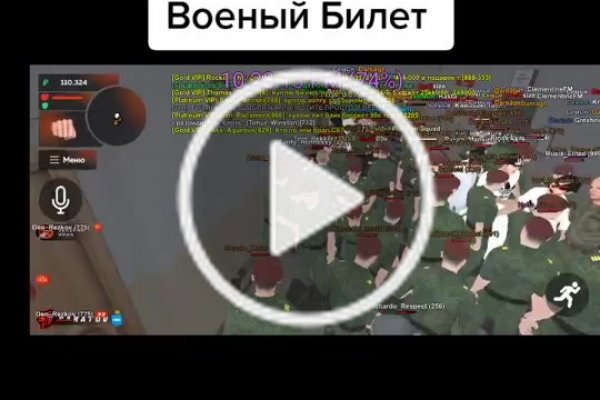 Kraken сайт магазин