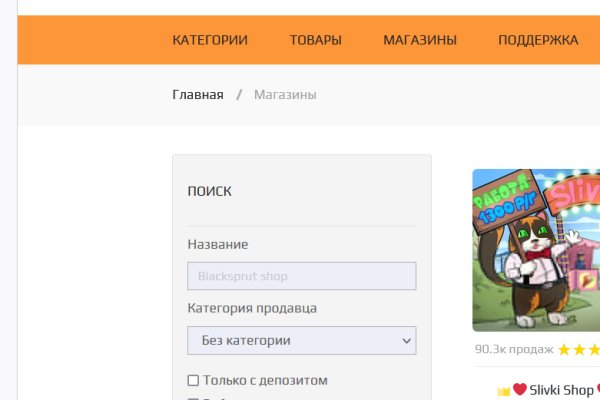 Кракен сайт биз