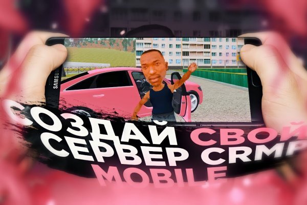 Гидра альтернатива