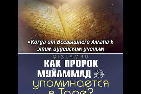 Кракен не заходит