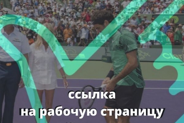 Сайт кракен что это такое