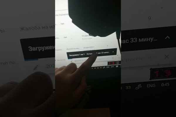 Сайт кракен 24