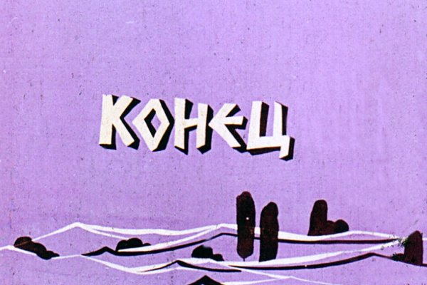 Оригинальные ссылки кракена