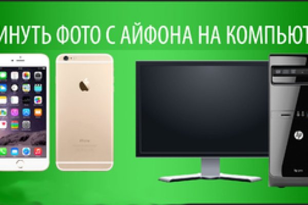 Кракен ссылка стор