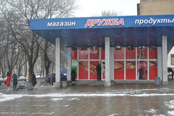 Кракен сайт биз