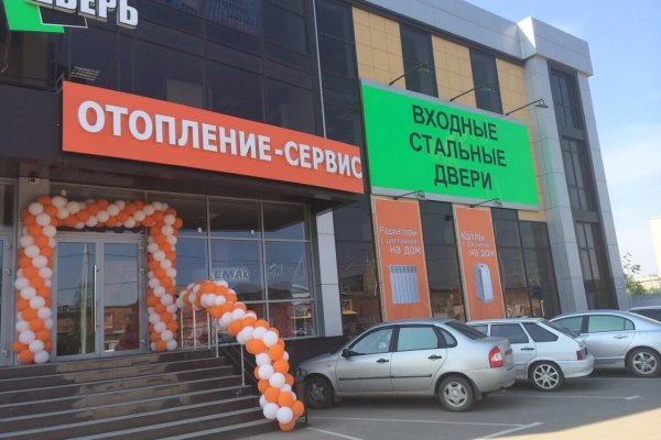 Кракен рабочая ссылка тор
