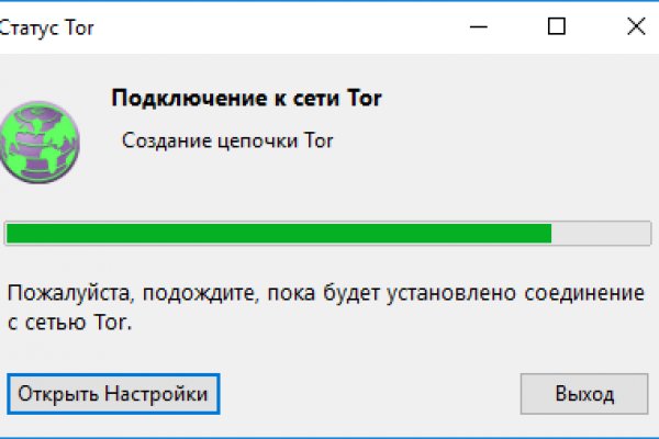 Кракен зеркало на сайт