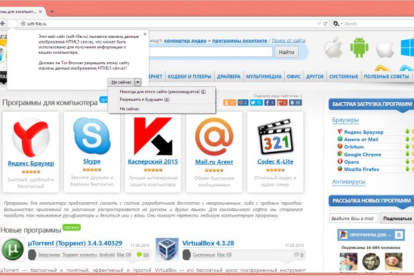 Сайты по продаже наркотиков