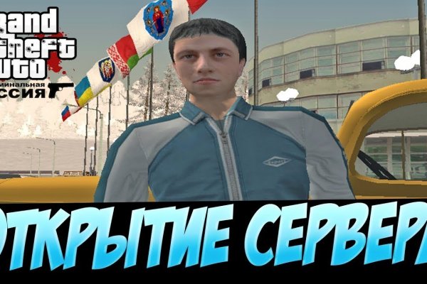 Кракен даркнет официальный