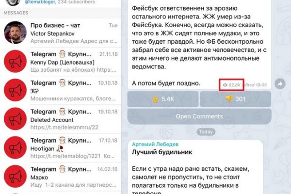 Где найти рабочую ссылку на кракен