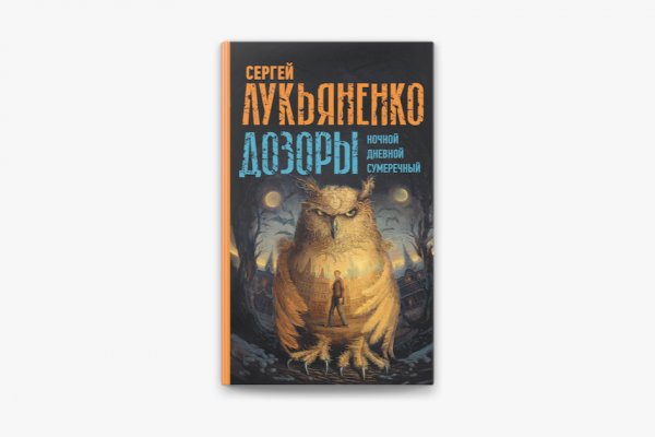 Кракен нарко