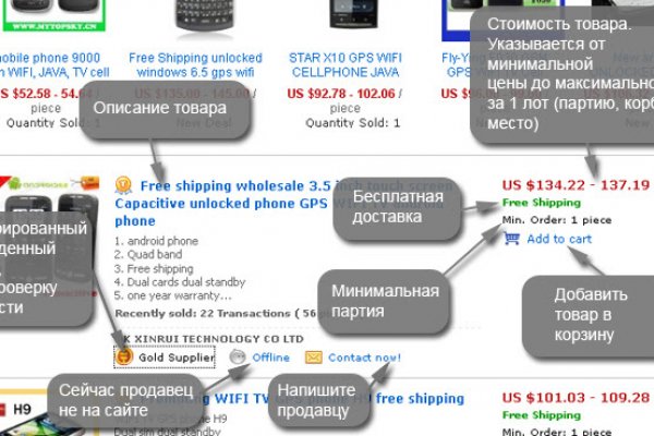 Сайт вместо гидры