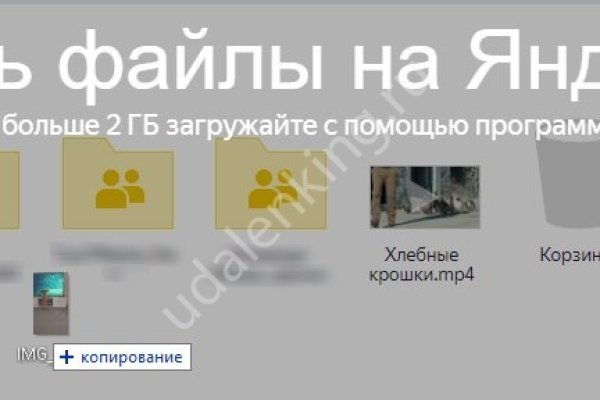 Пользователь не найден кракен