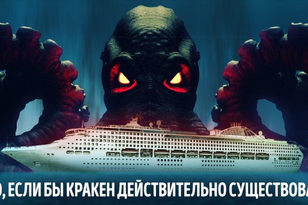 Ссылка на кракен тор браузер