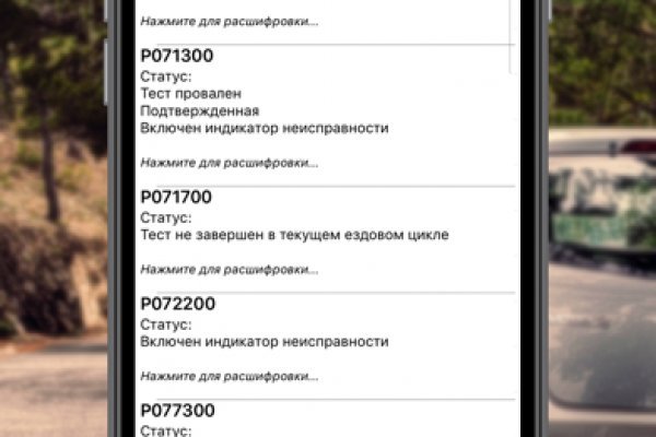 Ссылки тор браузер