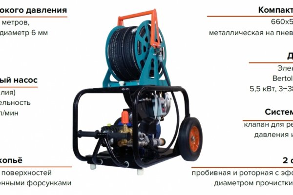 Что за приложение кракен