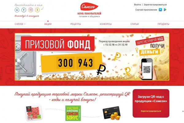 Кракен ссылка купить соли