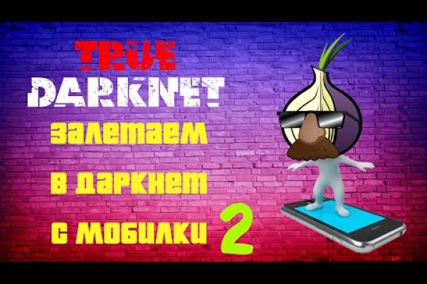 При входе на кракен пишет вы забанены