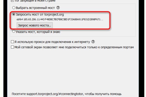 Kraken как найти ссылку