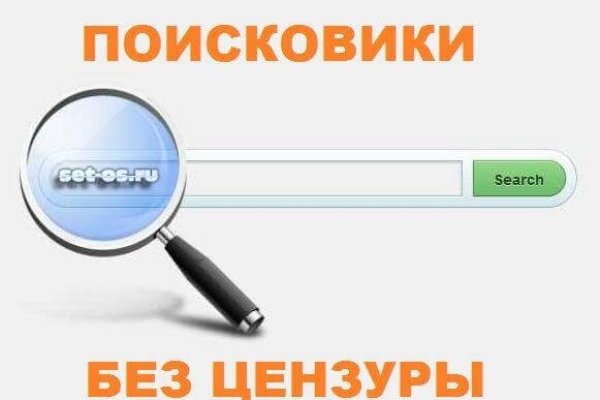 Почему не заходит на кракен