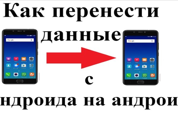 Кракен макет даркнет только через тор