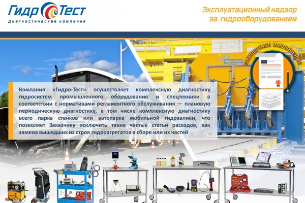Кракен сайт ссылки актуальные