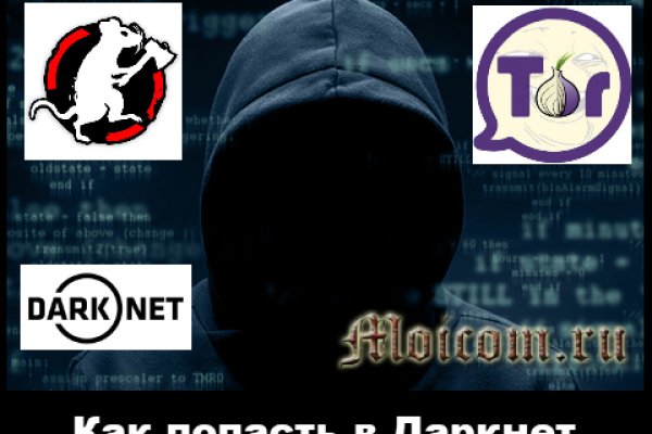 Кракен онион тор
