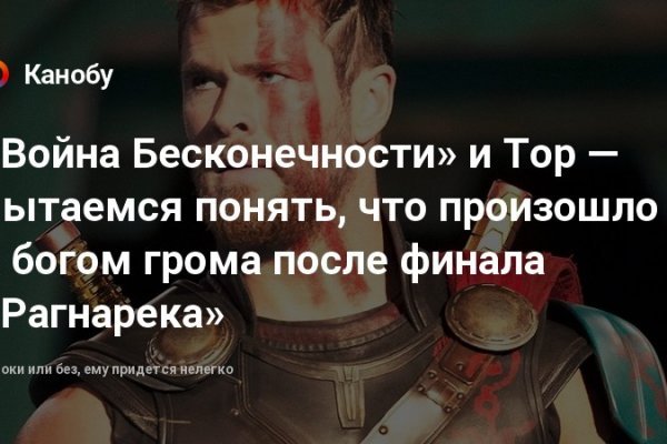 Как найти настоящую кракен даркнет ссылку