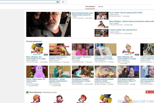 Kraken darknet зеркала кракен обход