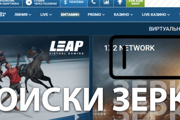 Kraken официальный сайт вход