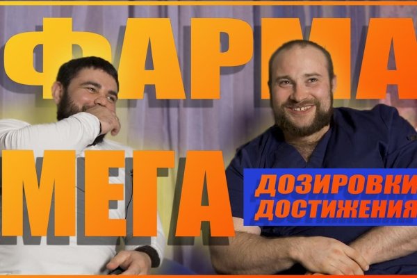 Даркнет вход