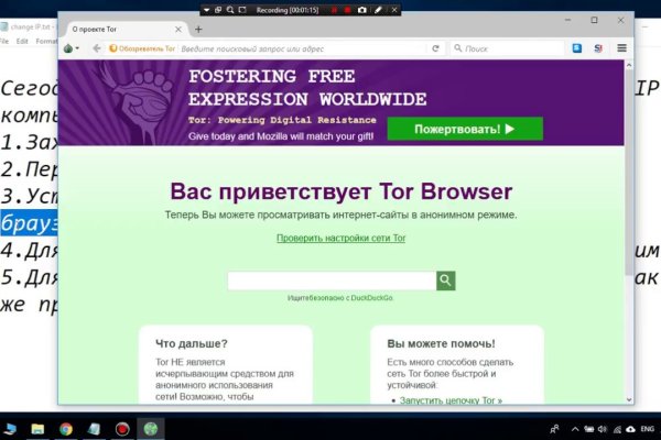 Даркнет ссылка